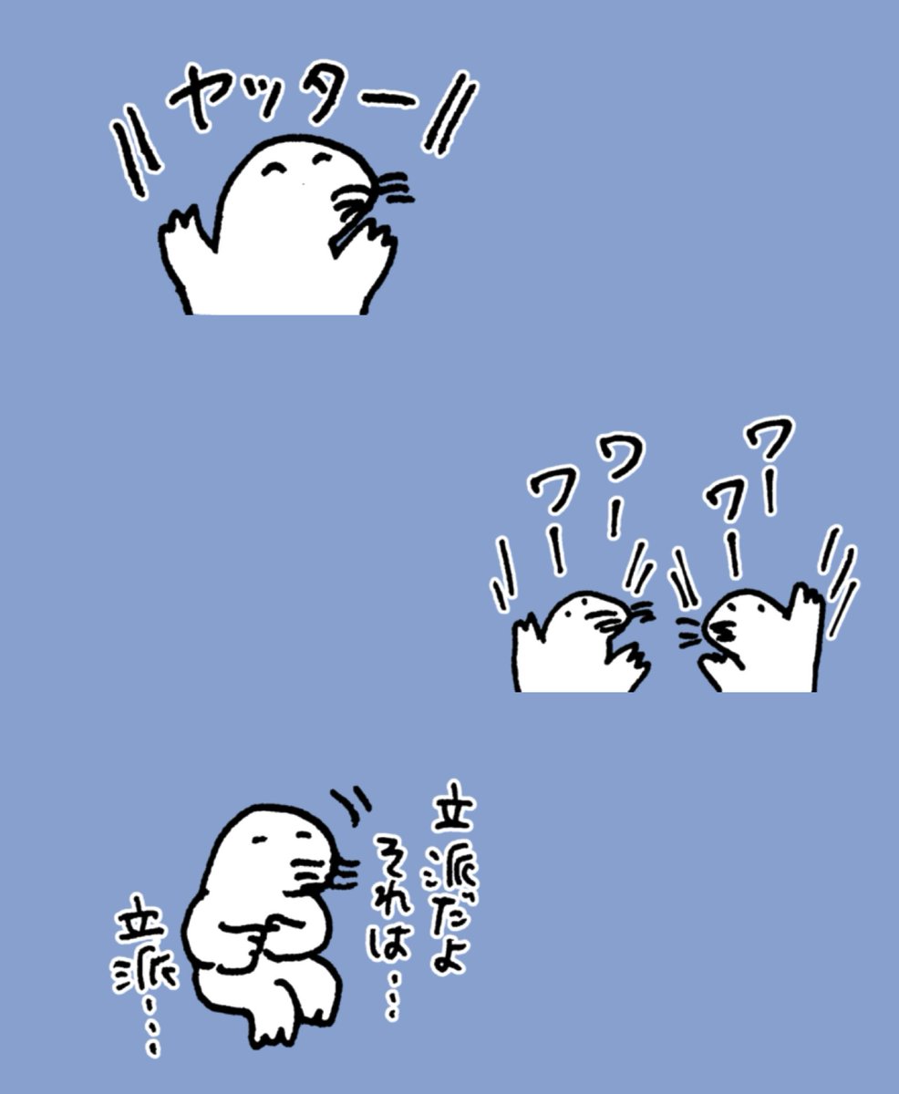 暮らすモグラのLINEスタンプ - びわ原のホームページ https://t.co/0soqowBuak 