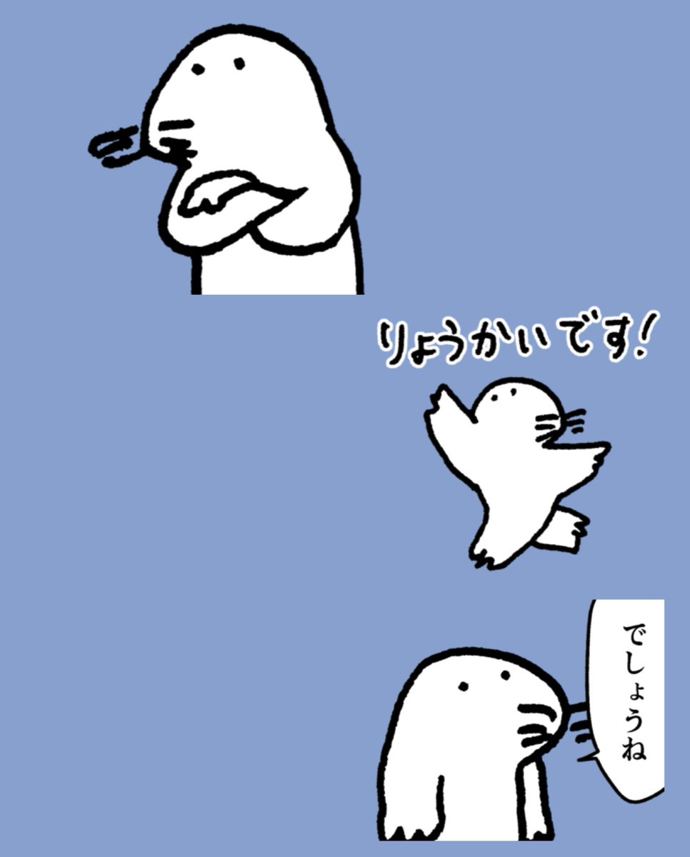 暮らすモグラのLINEスタンプ - びわ原のホームページ https://t.co/0soqowBuak 