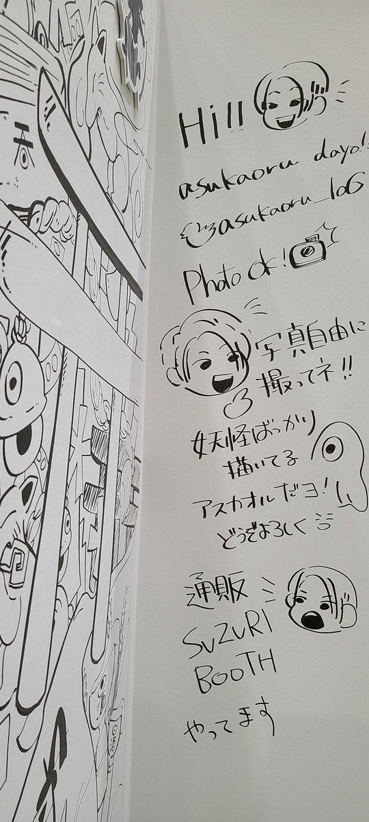 少し早いですが撤退します!ありがとうございました!
今回のデザフェスははちゃめちゃに楽しかったです。わくわくしたデザフェスでした。
やっぱりライブペイント大好きです。また来ます。

 #デザフェス
 #デザインフェスタ 