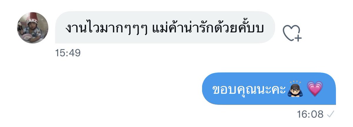 amyourc's tweet image. #รีวิวยอซอ