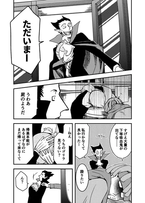 ロナドラゆかいまんが
アニメでギノレドにただいまって言いながら帰ってくるドチャがヤバすぎましたよね 