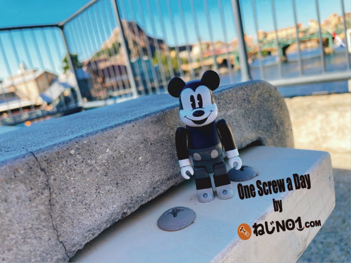 Nejimani1524's tweet photo. 【1日1ねじ】No.350
夢の国で見つけたねじをピックアップその2🔩

#ねじ #ネジ  #disneysea #mickeymouse #bearbrick #ベアブリック #medicomtoy #メディコムトイ #figure #toy #cute #1日1ねじ https://t.co/qbZbodxja7
