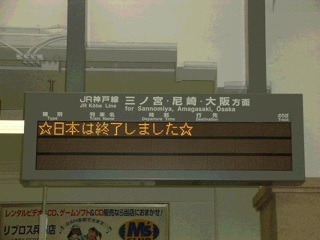 khmcake's tweet photo. 終了すなww https://t.co/RNNWYwpjH6