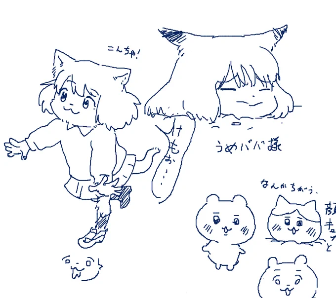 こんなです 