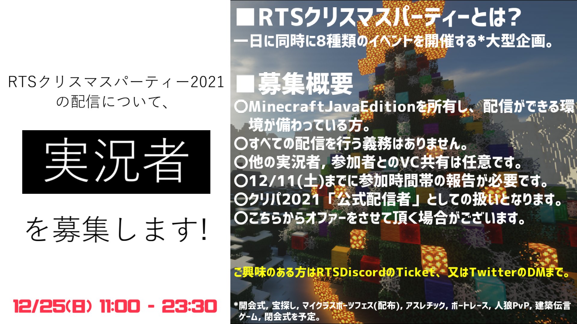 ねこみかん Game Activity マインクラフト Nekomikan Game Twitter