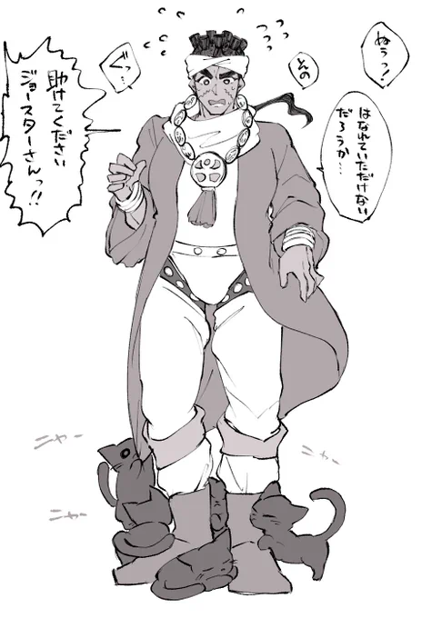 ネコチャンッッ 