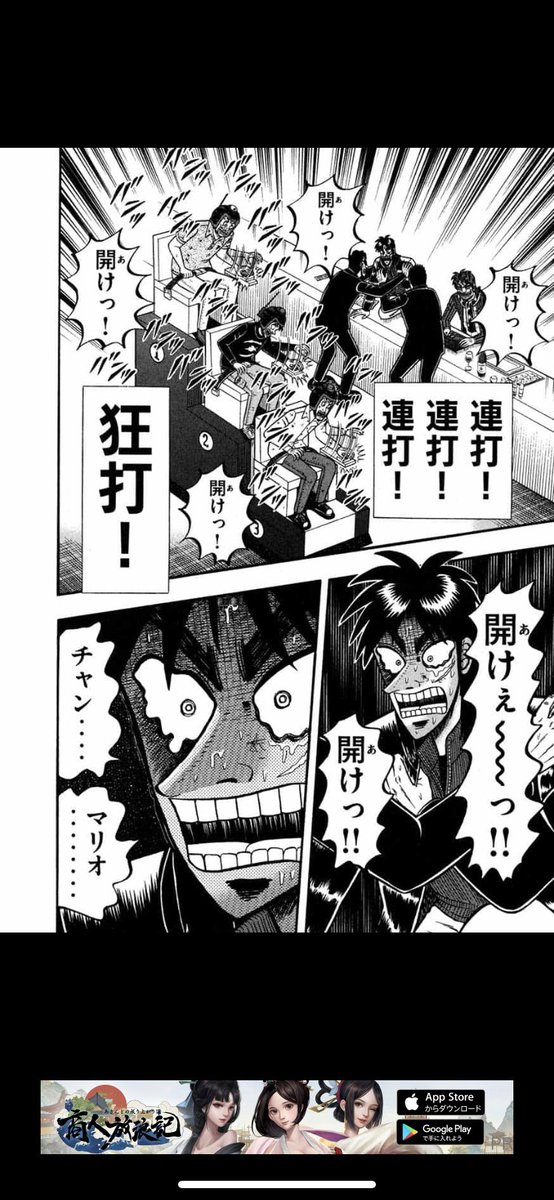 MASSA17's tweet image. なんでこんなゲーム思いつくんだよ