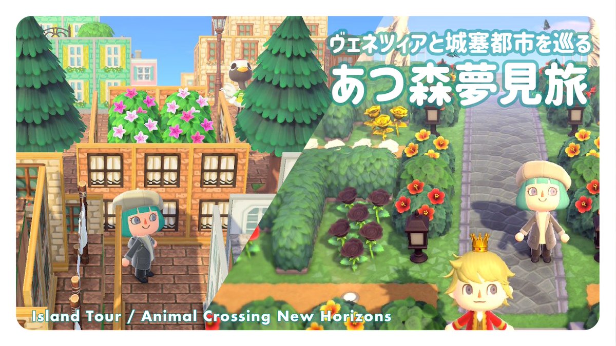 りょーすけ👑@あつ森 (@ryo_suke0130) / Posts / X