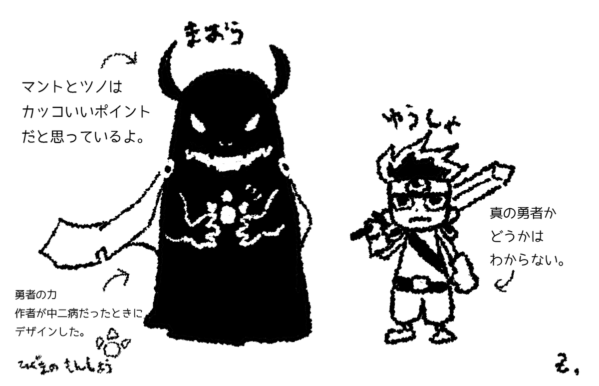 あの…漫画 