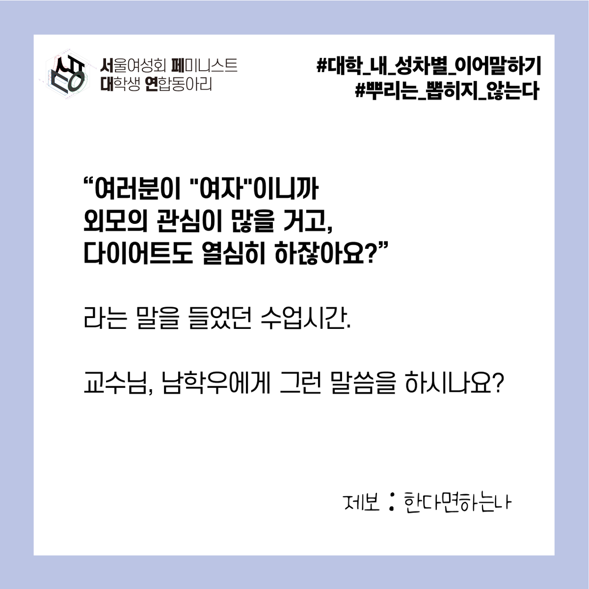 서페대연 🚉🔟🤝💜 tweet media