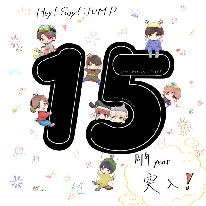 デビュー15周年イヤー突入 21年11月14日 日 ツイ速まとめ
