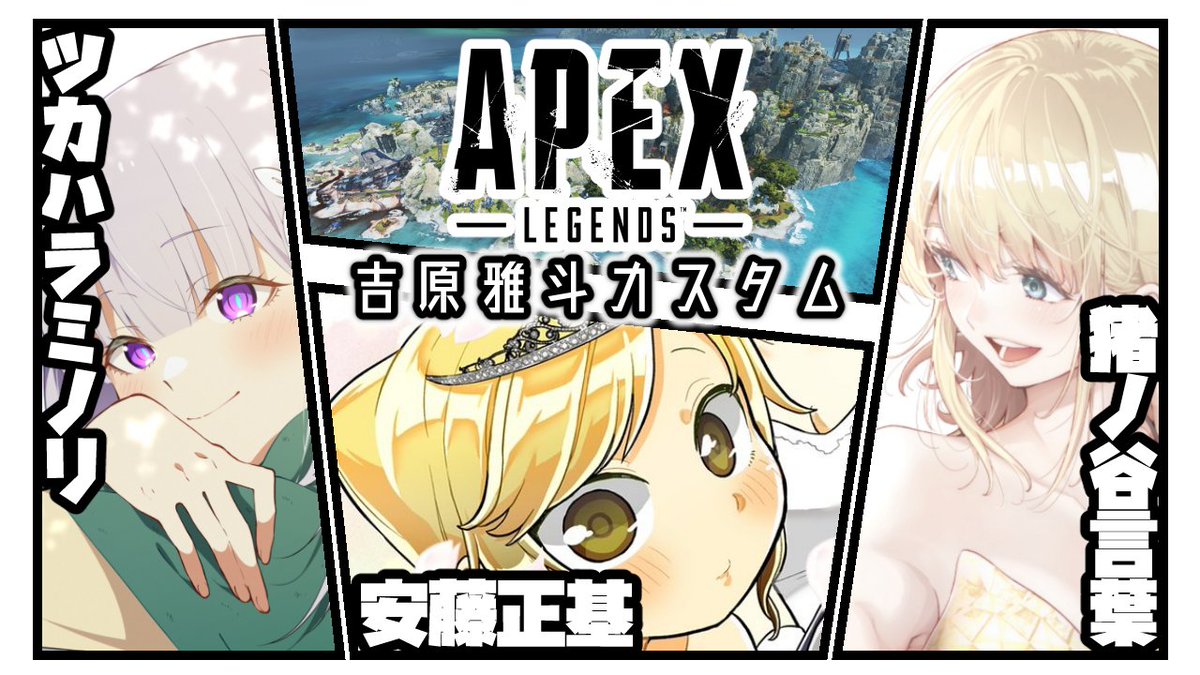僕の視点です
吉原雅斗カスタムに挑む漫画家たち【週刊拡張マガジン】 https://t.co/vltYKV8DRU 