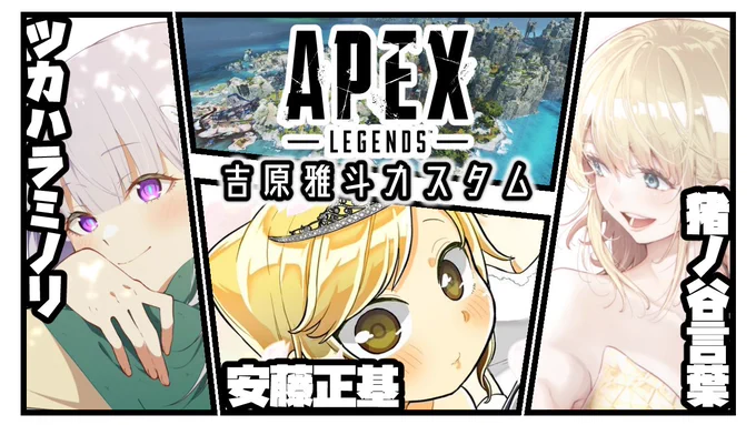 僕の視点です
吉原雅斗カスタムに挑む漫画家たち【週刊拡張マガジン】 https://t.co/vltYKV8DRU 