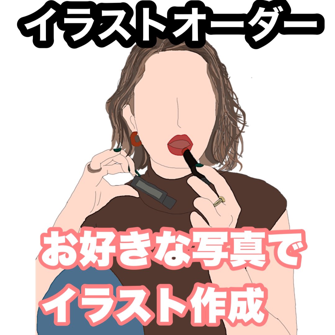 ワンコインでイラスト作成 Snsアイコン作成 Marguerite0510 Twitter