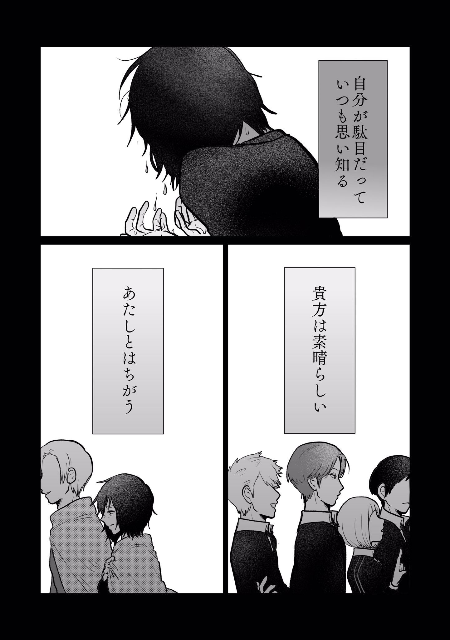 窓み あなたのような 二宮 鳩原 某曲の歌詞を引用してます T Co H907spfm50 Twitter 窓み あなたのような 二宮 鳩原 某曲の歌詞を引用してます T Co H907spfm50 Twitter