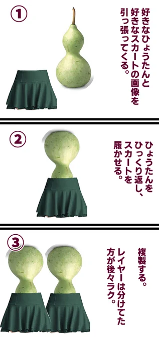 「ラーチェルは髪がよく分からんから書かない」と思っているアナタ(キラーン)すぐ書ける方法があるんだよ!🔥🔥🔥 