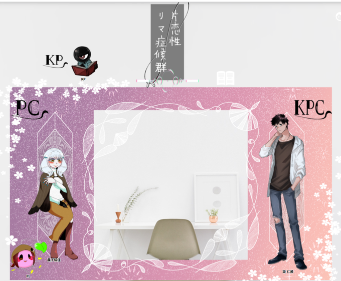 片恋のtwitterイラスト検索結果 片恋のtwitterイラスト検索結果