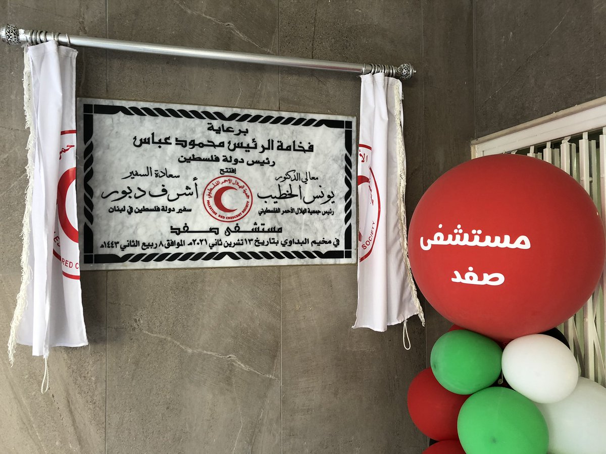 SimoneCasabian1's tweet photo. The one and only thing I would change in my life: try to become a medical doctor! But I can’t. So through #ICRC_lb I support #doctors #medics, and anyone providing #healthcare for others, in any way I can.honored to have attended!❤️ https://t.co/vhP15DEToE