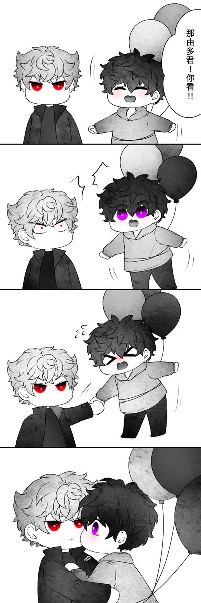 飛起來🎈
なゆれん 