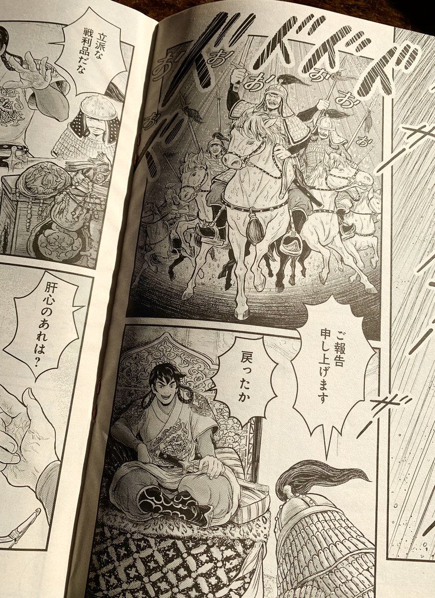 【連載第27回のお知らせ】『ペルシャの幻術師』司馬遼太郎さん幻のデビュー作が原作の漫画 27回目が「週刊文春」11/18号に掲載されています
 メナムの新王・モンゴル軍のボルトルが王としての自信と 王とは高潔であるべきという誇りから、美姫ナンの手も握らないうちに、ナンは…
#ペルシャの幻術師 
