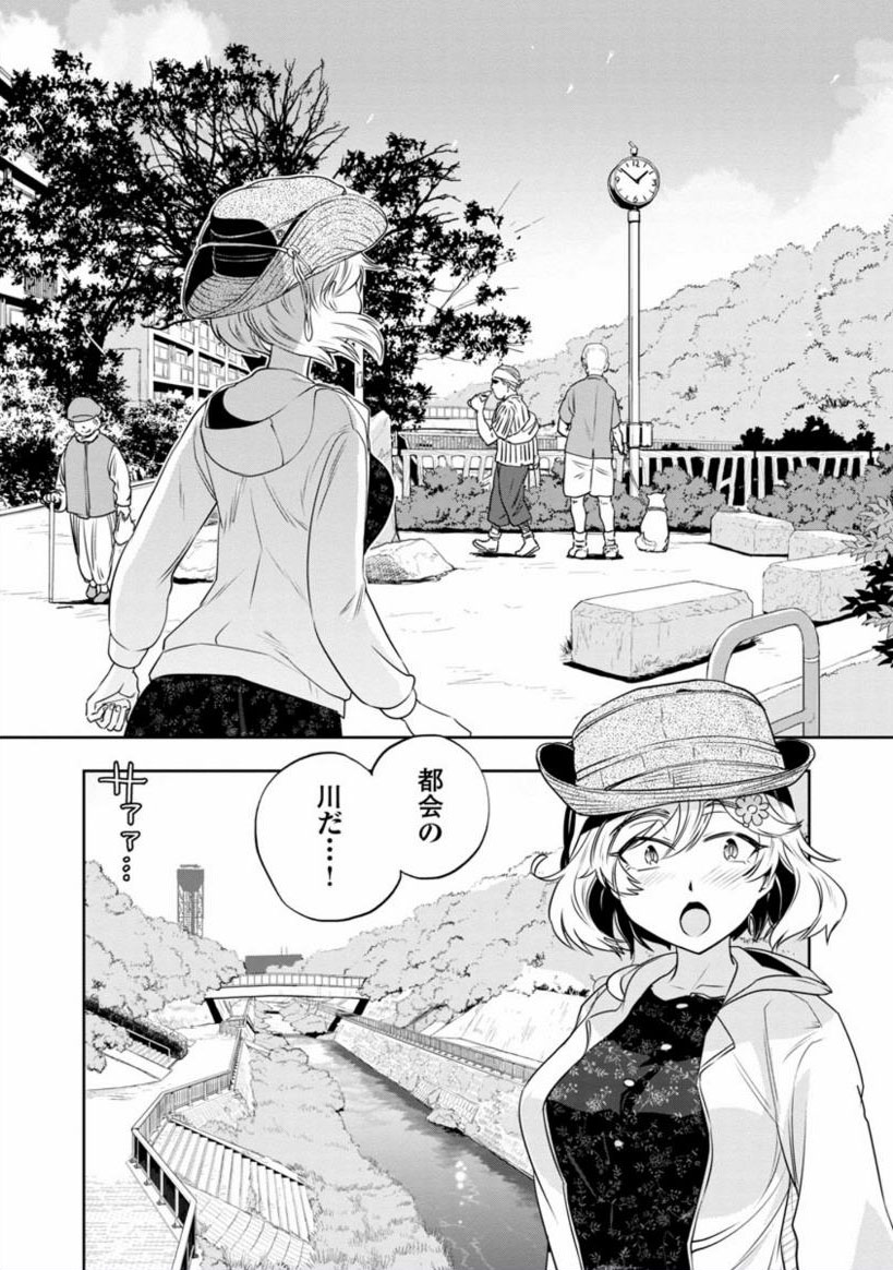 【日曜みおさめまんが】

はるかリセット
第5話 川の流れに身をまかせ(2) 
