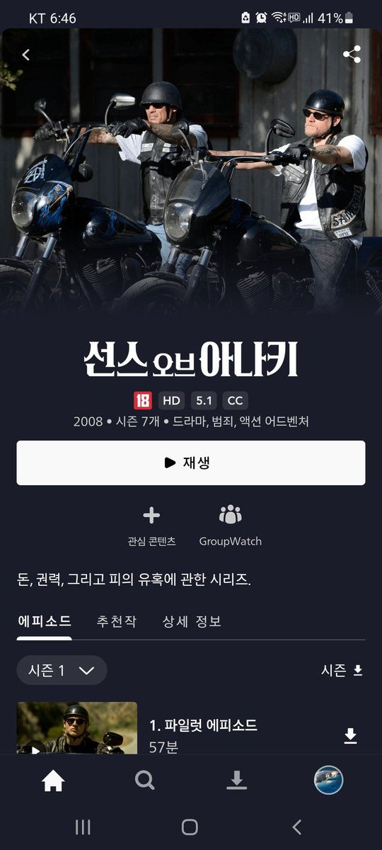 ab_sinth3's tweet photo. 미~쳣~나~바...
넷 플에서 내려가서 걍 못본줄 알앗는대
딪플에 올라와있네••• https://t.co/X6auZExR6Z