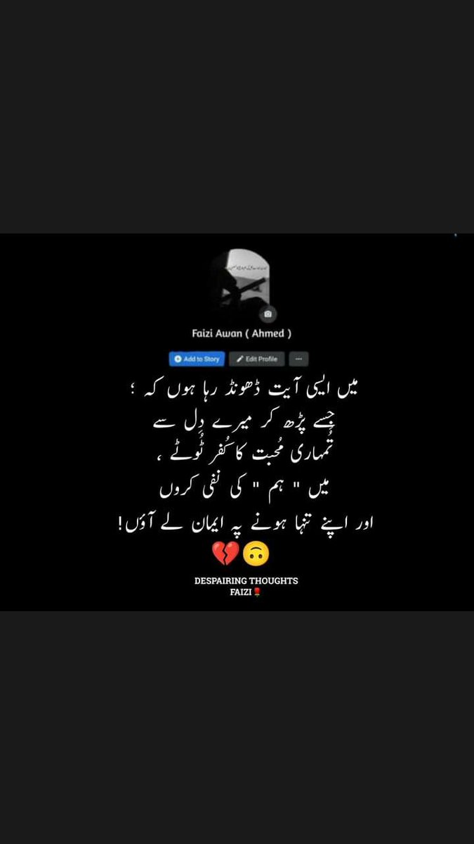 arsalanmalik242's tweet photo. https://t.co/ByHeMJblXt