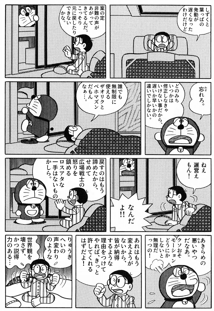ムニエル 62l Dqx Twitter ムニエル 62l Dqx Twitter