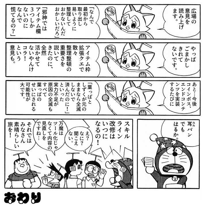 ムニエル 62l Dqx Twitter ムニエル 62l Dqx Twitter