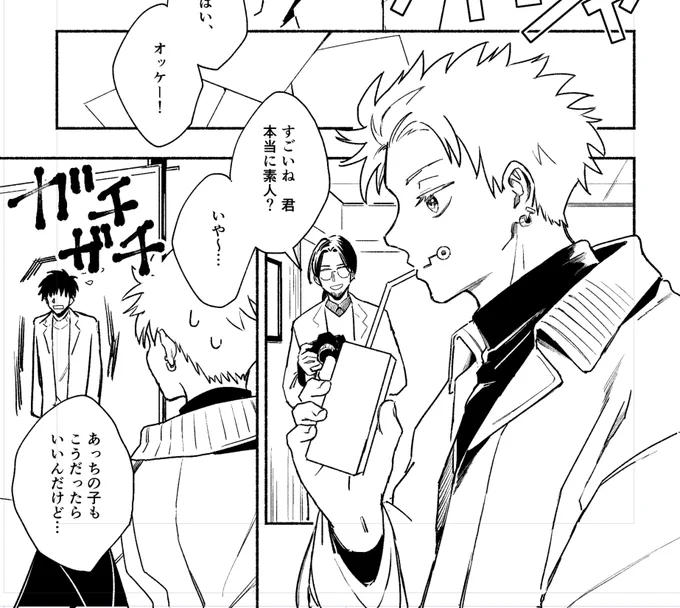 やること無限にある、一日48時間でも足りぬ、だけども
メン〇ノ〇ノを消化しないと私は前に進めない 