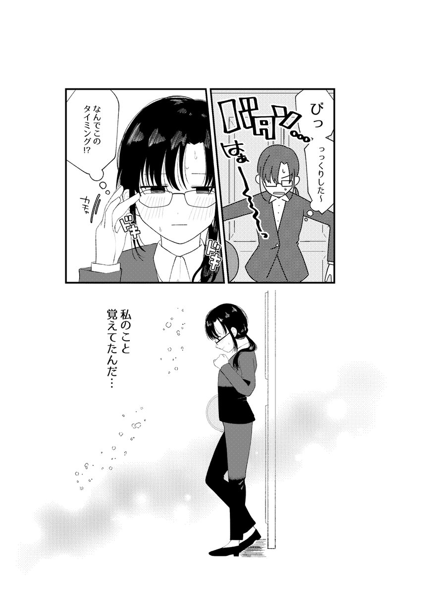 サンプル④ 
