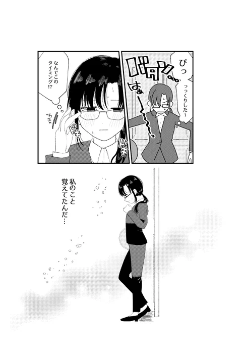 サンプル④ 