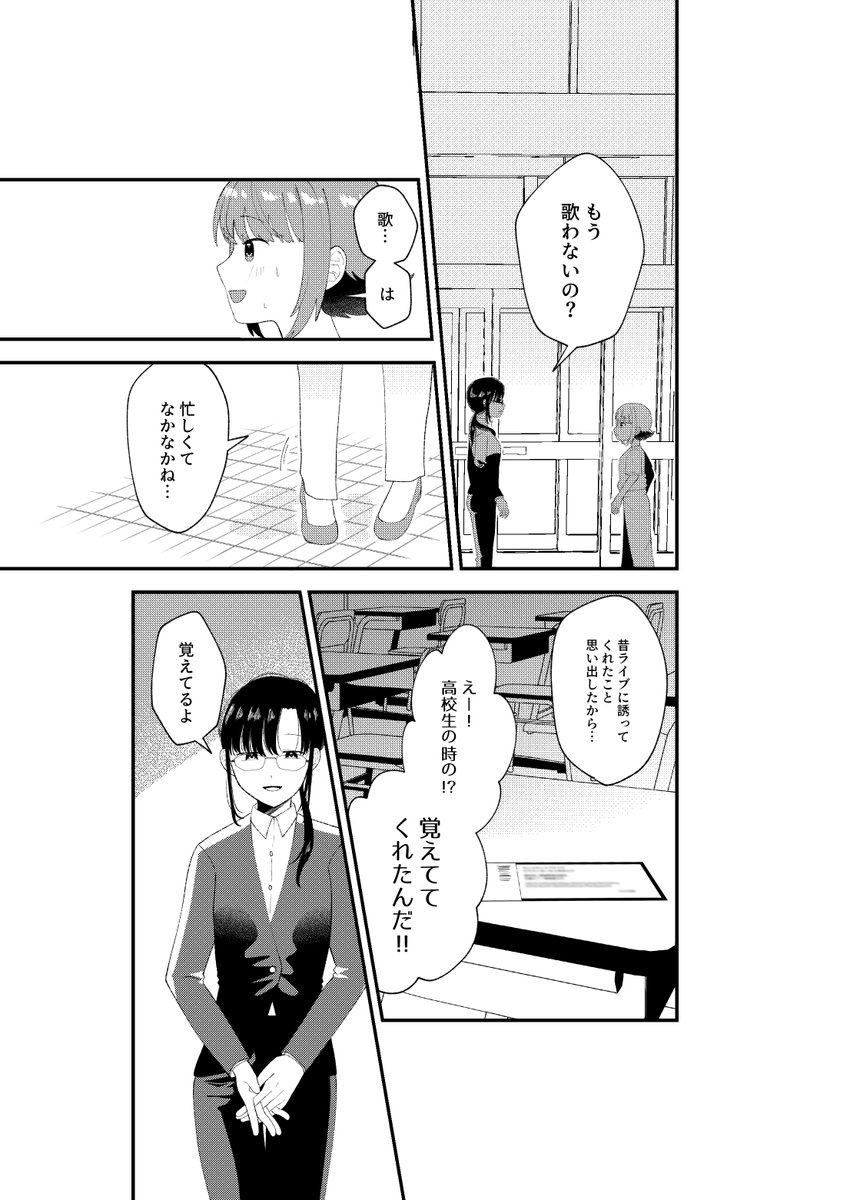 サンプル④ 