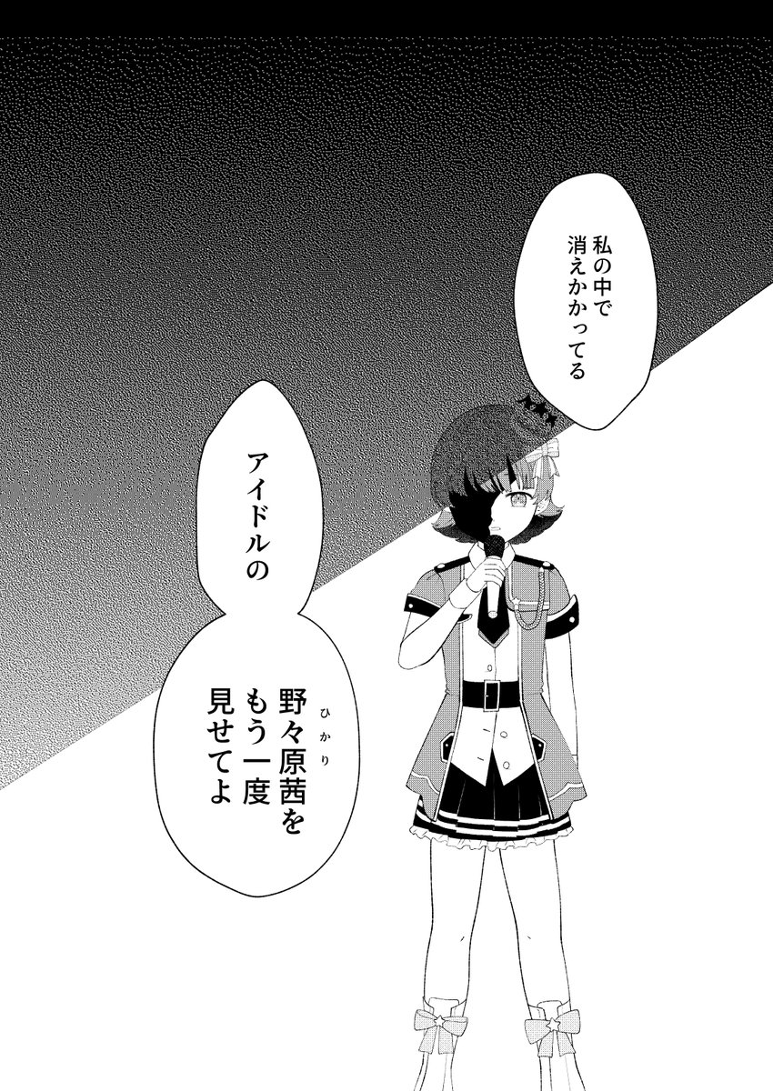 サンプル⑤、当日無配のチェキ風イラストカードの写真✌️ 