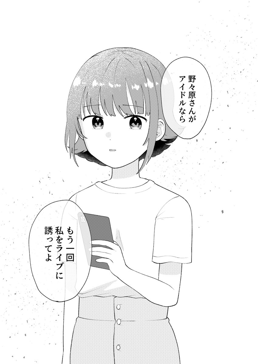 サンプル⑤、当日無配のチェキ風イラストカードの写真✌️ 