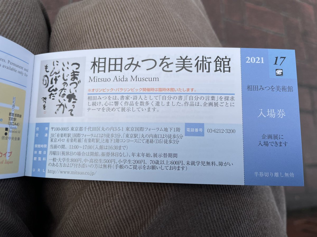 みんなの 亀戸餃子 晩御飯 夜ごはん 口コミ 評判 食べたいランチ 夜ごはんがきっと見つかる ナウティスイーツ みんなの 亀戸餃子 晩御飯 夜ごはん 口コミ 評判 食べたいランチ 夜ごはんがきっと見つかる ナウティスイーツ