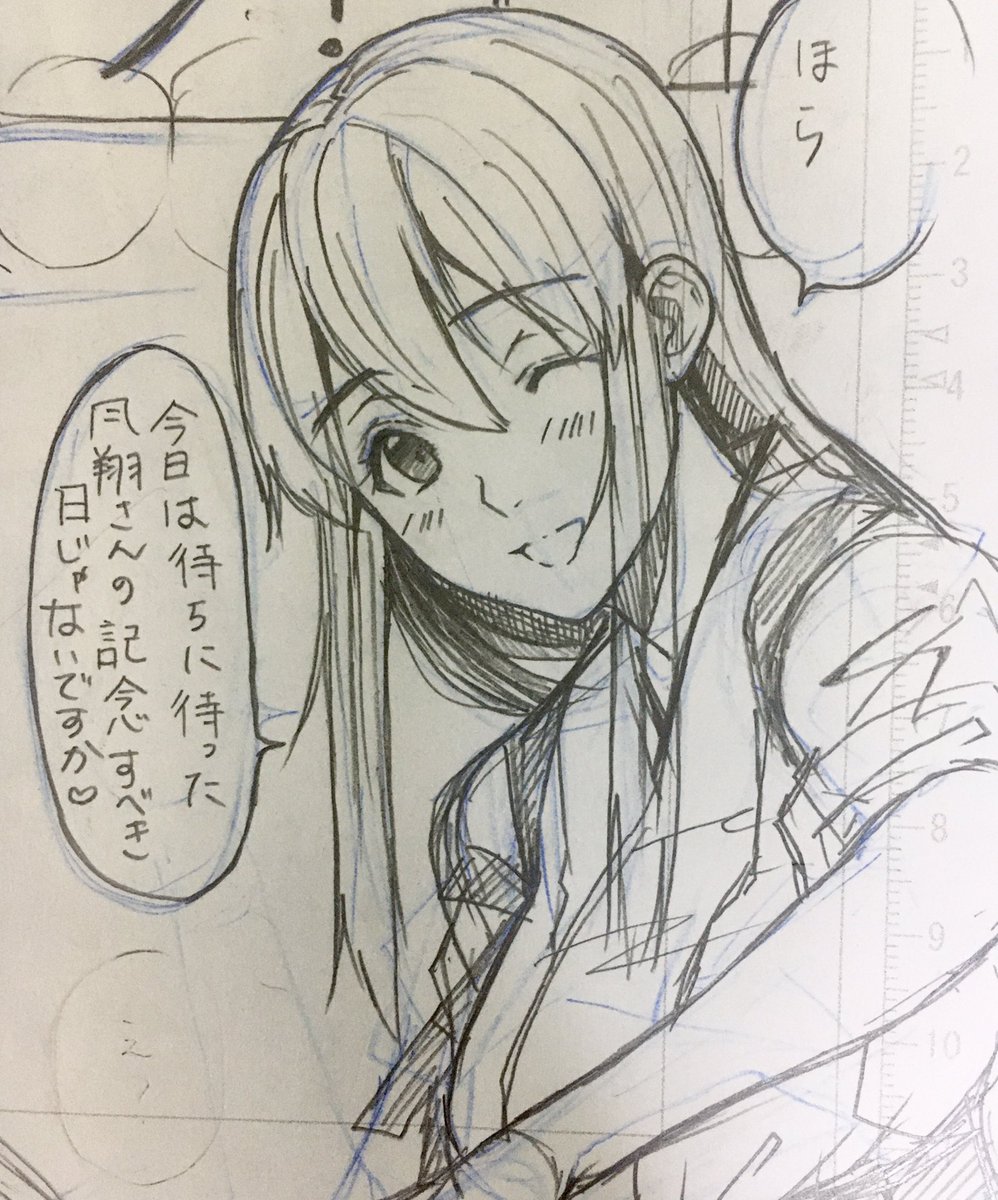 赤城さんは下書きの方がキラキラしてました。 