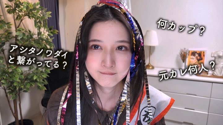 ✅ 質問コーナー