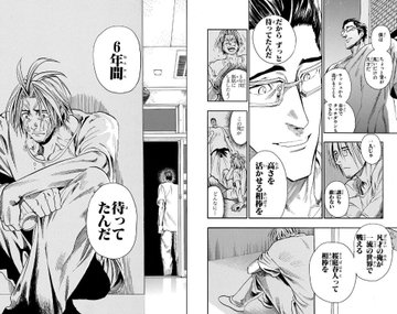 アイシールド21 の漫画は全巻無料で読める 電子書籍はどこが安いかまで徹底調査 To Be Soldout
