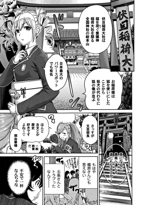 京都また行きたい 