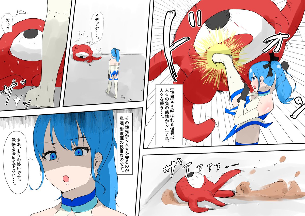 出来ました!!
うちの子の漫画その①です。
是非是非

https://t.co/WQwyUgOJ0n 