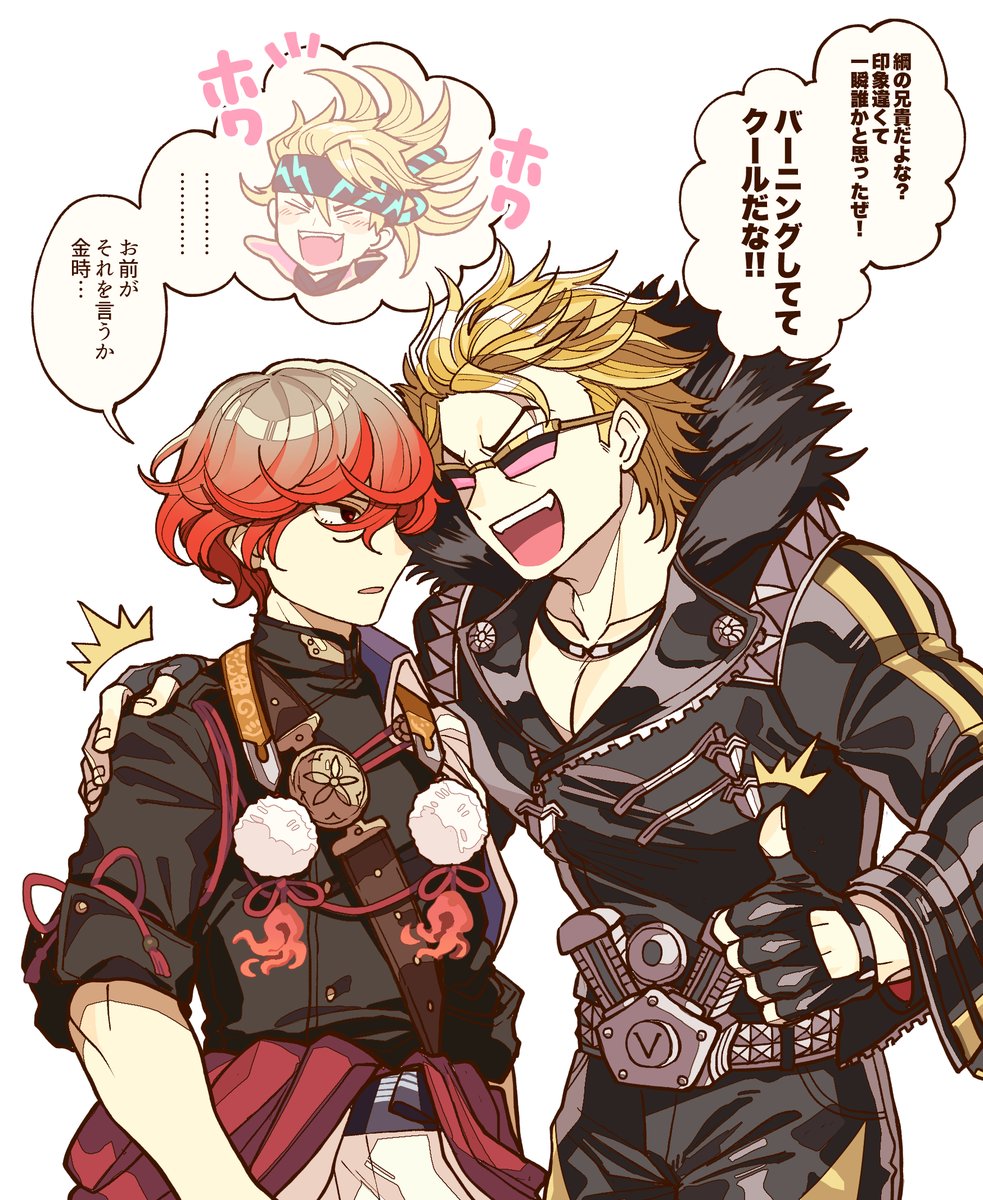 金時(騎)と綱 