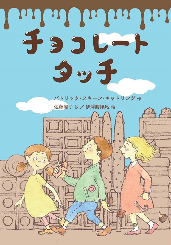 22年の小学生向け課題図書12選 第68回青少年読書感想文全国コンクール課題図書発表