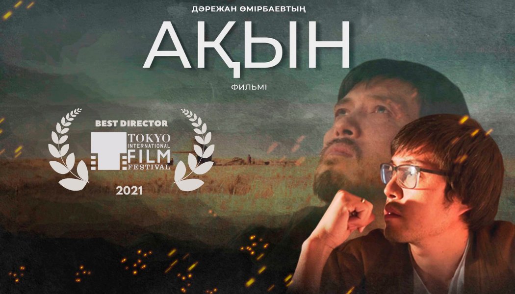 KAZAKHSTAN/TOKYO : Kazakhstan’s Darezhan Omirbayev Wins Best Director Award at 34th Tokyo International Film Festival #DarezhanOmirbayev #TIFF  astanatimes.com/2021/11/kazakh…