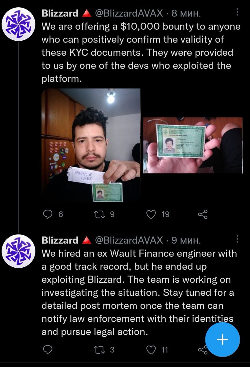 CrypoAri's tweet photo. #BlizzardNetwork #BlizzardAvax #blizz
$blizz was hacked๐จ๐จ๐จ https://t.co/Sl5gaBLNAc