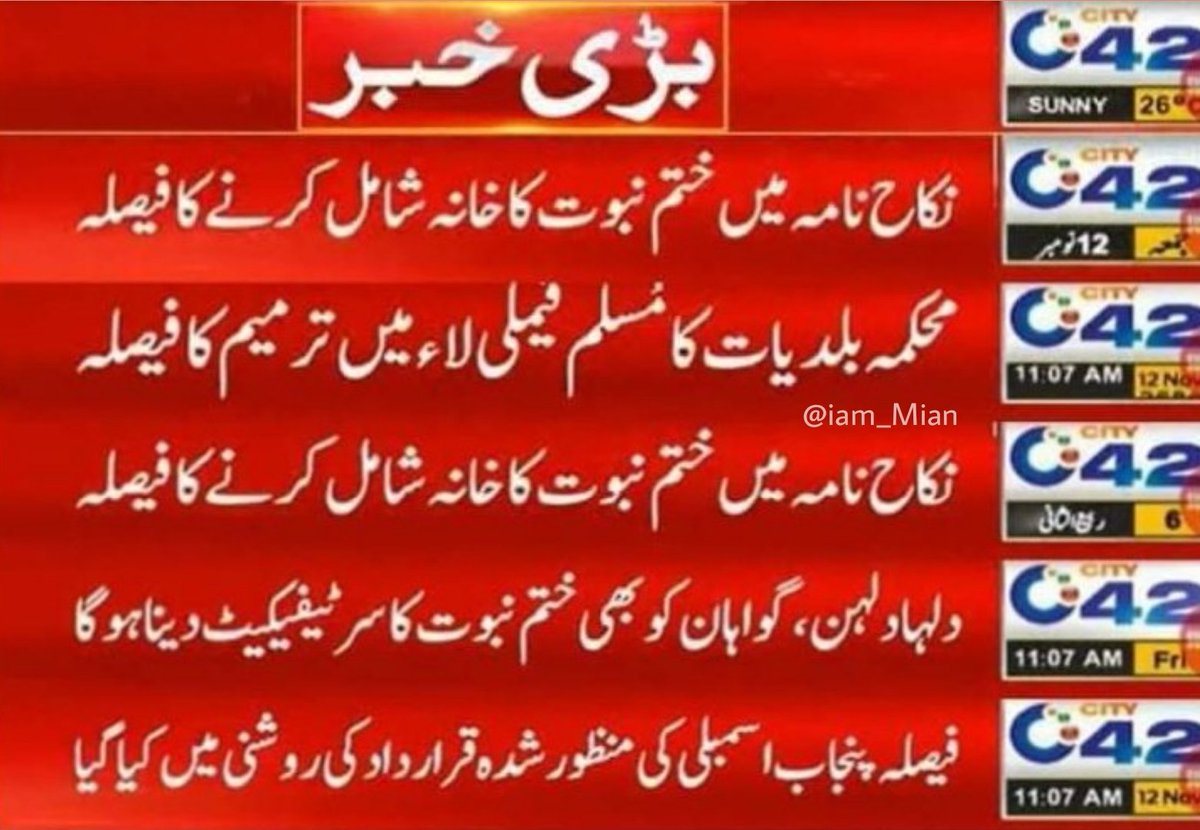 Iam_Mian's tweet photo. Best News of the Day ❤️😻 https://t.co/rs3hwqT3TW