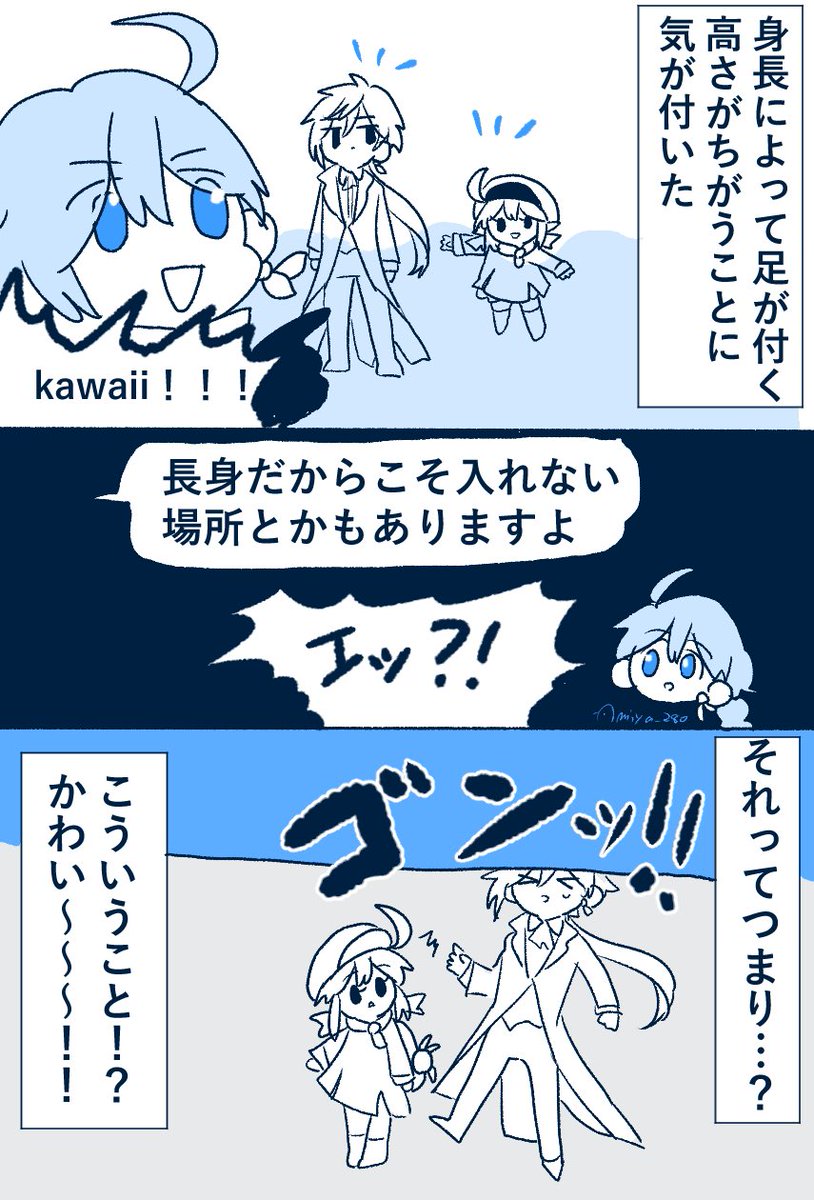 原神ワクワク日記 