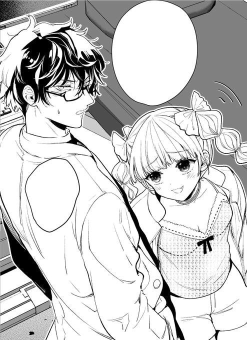 生意気ですね～ 