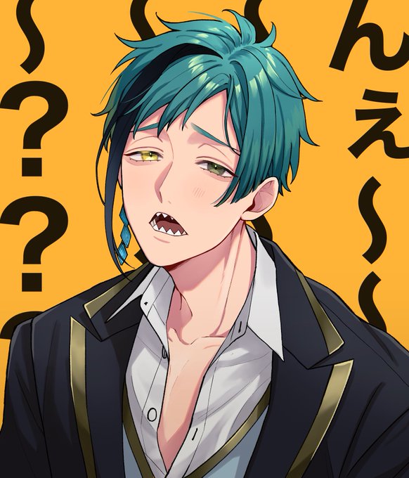 んぇ 