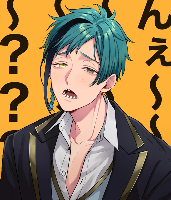 んぇ 